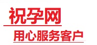 省直辖县捐卵试管助孕机构-代媽网